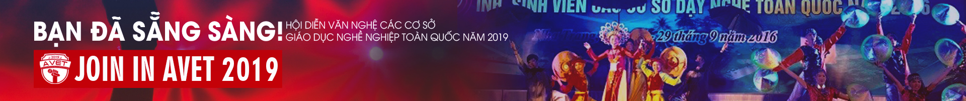 banner-page